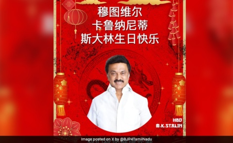 BJP Mandarin Wish For Stalin Amid China Flag On Indian Rocket Ad Row