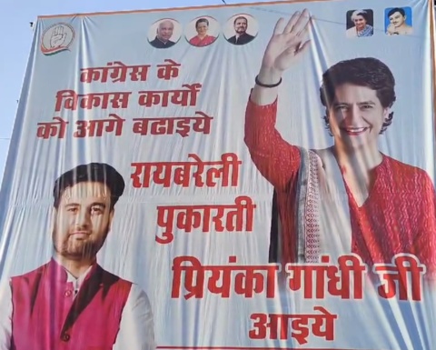 Posters Backing Priyanka Gandhi In Congress Bastion